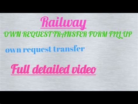 Own Request Transfer In Railway Own Request Form Kaise Bhare Own