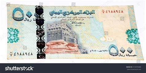 500 Yemeni Rial Bank Note Rial Stock Photo 310470488 | Shutterstock