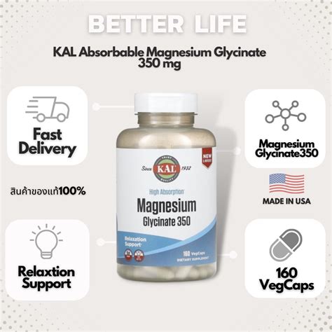 Kal Absorbable Magnesium Glycinate Mg Contains Vegcaps No