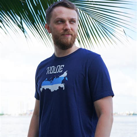 The Russian Dude Official Merchandise – TRDude