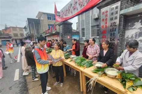 金溪县浒湾镇开展铸牢中华民族共同体意识暨“我们的节日 端午”主题活动 中国网