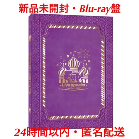 Hey Say Jump Fab Live Speaks Blu Ray Blog Knak Jp