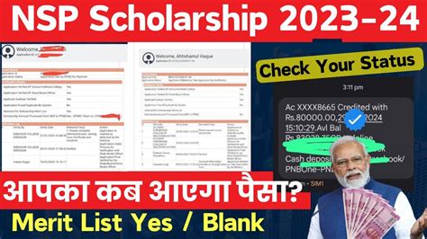 NSP Scholarship Payment 2023 24 Update NSP NSP Scholarship Payment