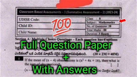 Ap 8th Class Sa2 Maths Real Question Paper 2024 8th Class Maths Sa2