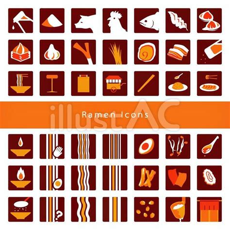 ラーメン 色々アイコンイラスト - No: 1416397／無料イラスト/フリー素材なら「イラストAC」