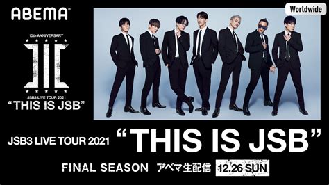 The final show of "THIS IS JSB" FINAL SEASON will be streaming ...