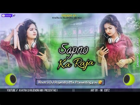 Sapno Ka Raja Ll New Nagpuri DJ Song 2022 Ll DJ Rajendra Mix 2022