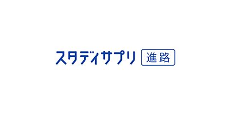 現役高校生が選ぶ「イケてる部活ランキング」発表！1位サッカー、2位バスケの王道に加え、3位ダンスの結果に｜株式会社リクルートのプレスリリース