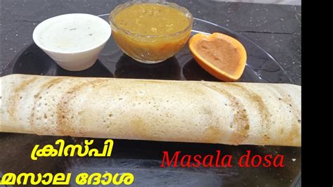 മസാല ദോശ 2 Secret Ingredient Masala Dosarestaurant Style Masala Dosa