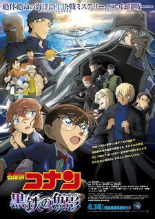 Meitantei Conan Movie Kurogane No Submarine Animixplay