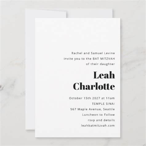 Minimalist Modern Black White Simple Bat Mitzvah Invitation Zazzle