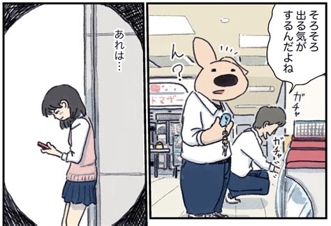 「つづきは明後日、月曜2000にあげます⏰」したら領の漫画