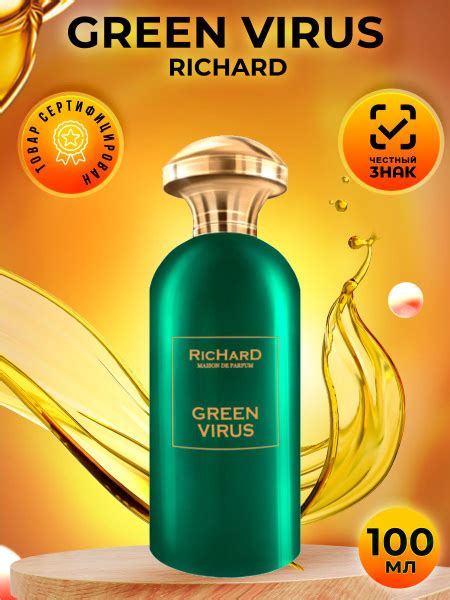 Richard Pl Green Virus Ml