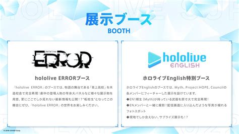 ホロライブプロダクション／イベント総合【公式】 On Twitter 【🎊 つながるホロライブ 16 🎊】 「hololive