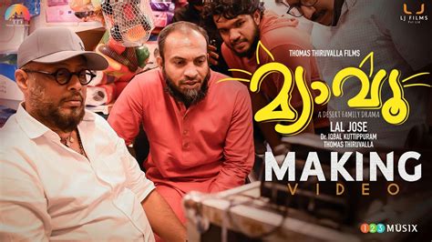 Making Video Meow Lal Jose Soubin Shahir Mamta Mohandas YouTube