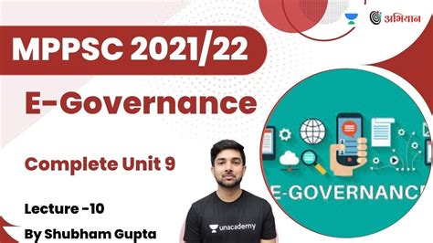 E Governance L Complete Unit Mppsc