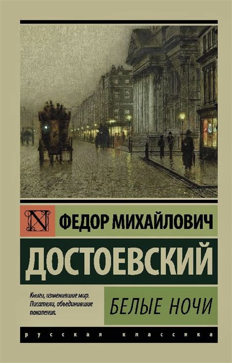 the best book 2.0!! | Кинокнига, Классические книги, Литература