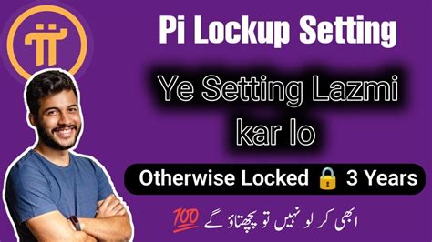 Pi Network Lockup Important Settings Pi Token Lockup Setting