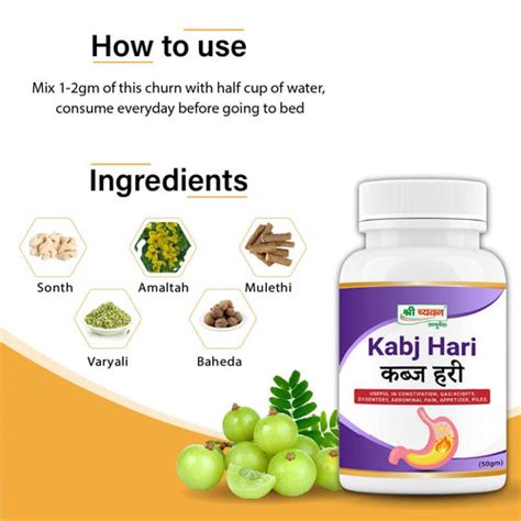 Constipation Ayurvedic Medicine Best Medicine For Constipation