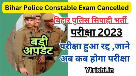 Bihar Police Constable Exam Cancelled CSBC Constable Exam 2023