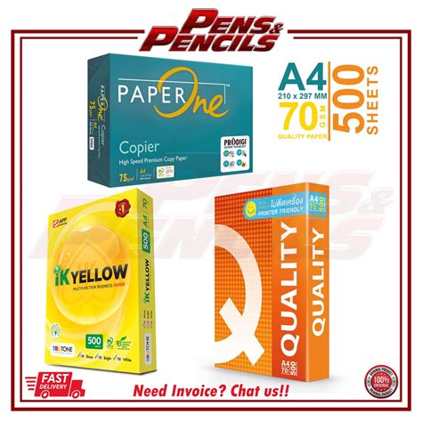 Ik Yellow Quality Paperone Double A A4 Paper 70gsm 500 Sheets