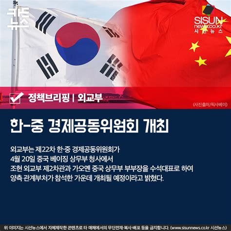 정책브리핑 2018년 4월 16일 월요일 주요 정책 시선뉴스