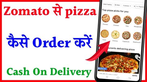 Zomato Se Pizza Kaise Order Kare Cash On Delivery How To Order Pizza