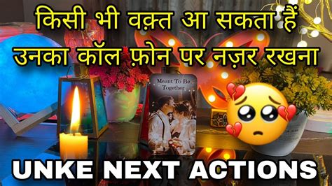 NEXT ACTIONS UNKI CURRENT FEELINGS HIS CURRENT FEELINGS CANDLE WAX