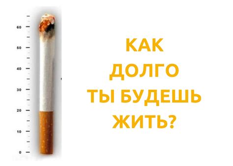 Легкий способ бросить.... курить - как это сделать?