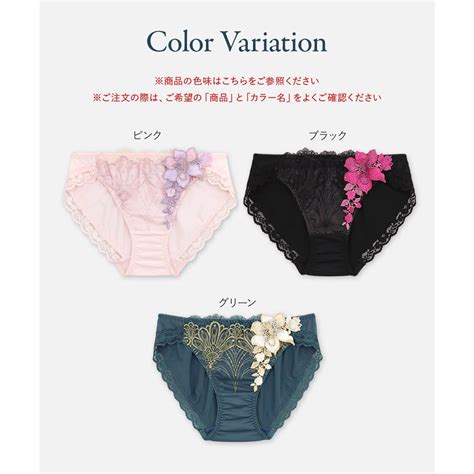 フランデランジェリー fran de lingerie 華麗なエキゾチックランジェリー ヒップに心地よくフィットするノーマルショーツ