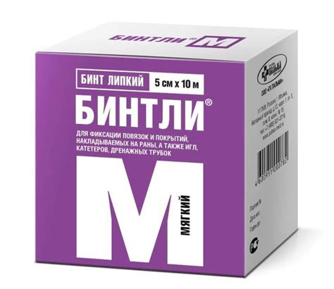 Бинт Бинтли-М липкий 5м*10см - купить с доставкой по выгодным ценам в ...