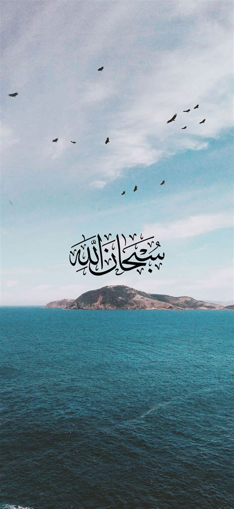 Islamic Smartphone Wallpapers Wallpaper Cave