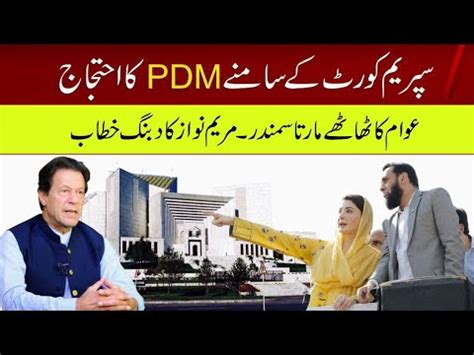 Pdm Protest Outside Supreme Court Maryam Nawaz Dabang Khitab Pdm