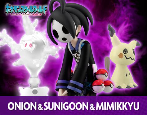 Pokemon Scale World Galar Allister And Mimikyu And Cursola Apr 2021