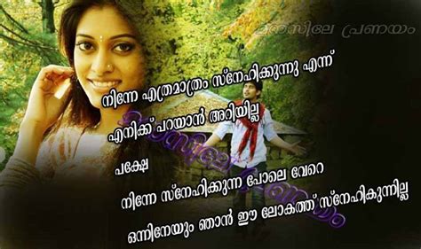 Malayalam Funny Quotes. QuotesGram