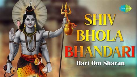 Watch Popular Hindi Devotional Video Song Shiv Bhola Bhandari Sung By