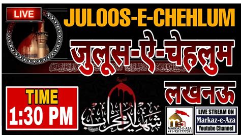 Live Juloos E Arbaeen Lucknow Chehlum Shohda E Karbala