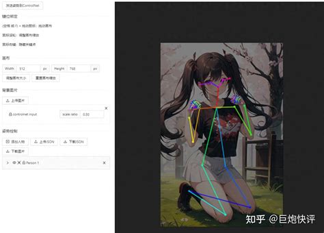 极度安利！ Controlnet Openpose助你精准控制ai绘画人物姿态 知乎