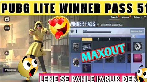 PUBG LITE SEASON 51 WINNER PASS 1 TO 50 REWARDS SEASON 51 WINNER