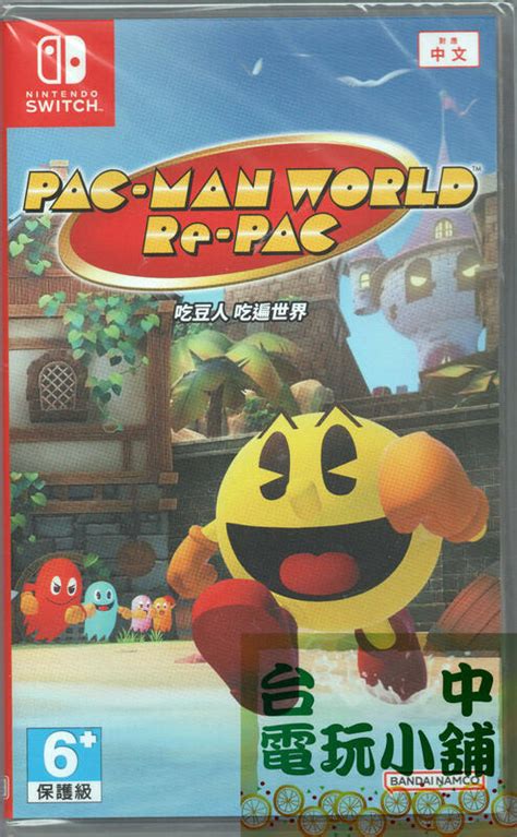 台中電玩小舖~ns原裝遊戲片~吃豆人 吃遍世界 中文版 小精靈 Pac Man World Re Pac ~480 露天市集 全台最大