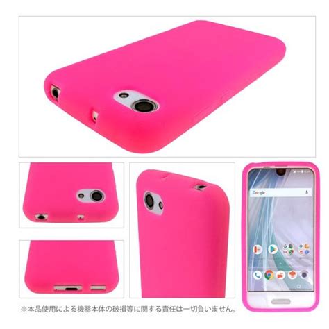 SHV41 SH M06 701SH AQUOS R compact 対応 シリコン ケース 全12色 アクオス ケース カバー スマホ