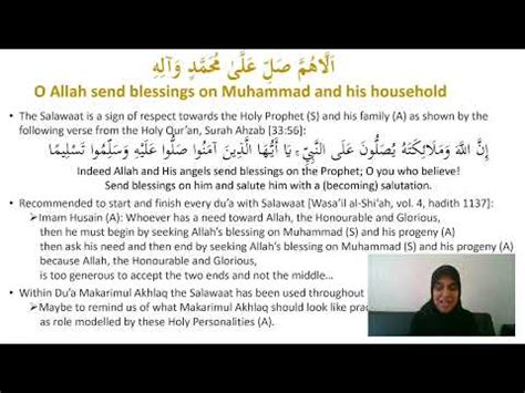 Bringing It Home Dua Makarimul Akhlaq 2 Salawat 10 09 2020 YouTube