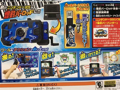 ds ver bandai nintendo