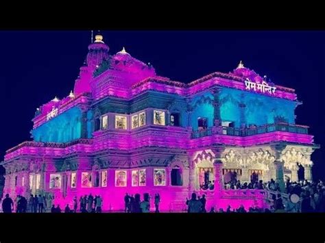 Prem Mandir Mathura Vrindavan Vlogs YouTube