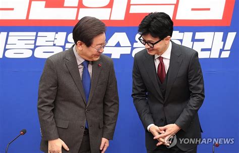 이재명 대표와 한동훈 위원장 연합뉴스