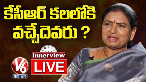 Innerview With Bjp National Vice President Dk Aruna Live Exclusive