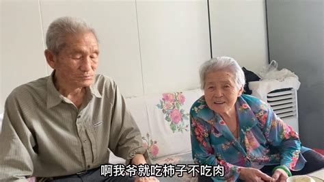 88岁爷爷就爱吃西红柿，有柿子肉都不吃了，听听85岁奶奶咋说的？ Youtube