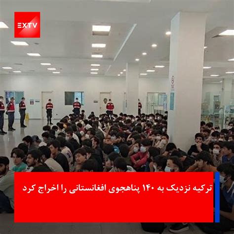 Extv On Twitter T 2983 بربنیاد گزارش‌ها، ترکیه در ادامه بازداشت و