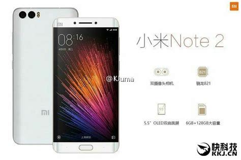 雙曲面屏＋雙攝像頭：如此小米note 2愛嗎？ 每日頭條