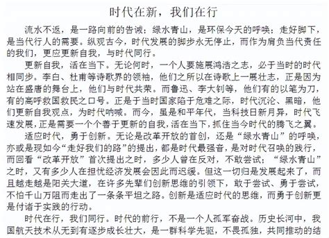 高考满分作文《酒》，整篇不见一个“酒”字，却让人沉醉其中 语文 高分 卷面